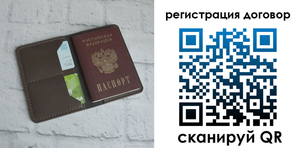 найти адрес прописки в Лысково