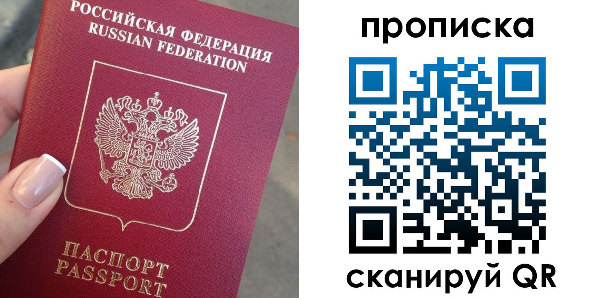 регистрация для школы в Лысково