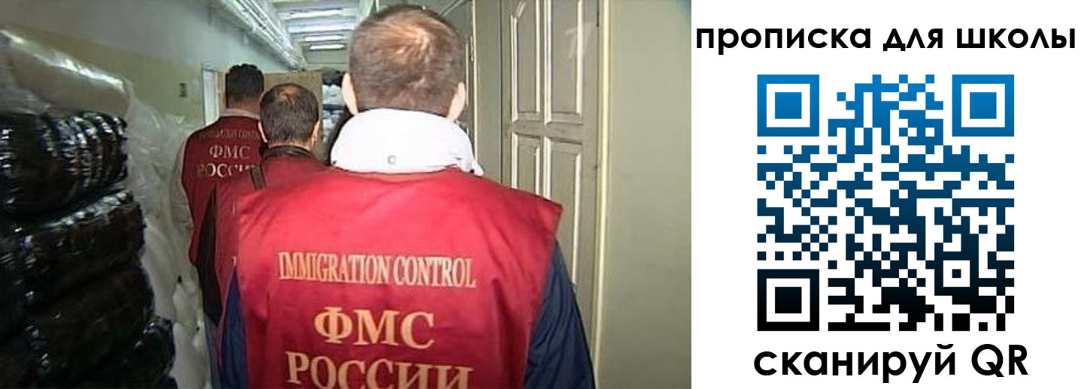 прописка гарантия в Лысково